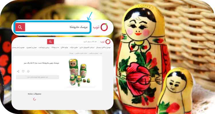 خرید سوغات روسیه در تهران | مراکز خرید آنلاین و حضوری